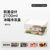 Caixa de Armazenamento para Geladeira, Caixa de Armazenamento para Freezer de Grau Alimentício para Cozinha, Caixa Especial de Vedação de Alimentos para Frutas e Verduras Doméstica