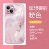 Funda de Teléfono iPhone 18Pm de Gama Alta con Pez Koi de Nácar Rosa Cubierta Protectora de Vidrio para iPhone16/15Pro Estilo Mujer