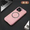 Aplicável para iPhone 15 Capa de Celular com Carregamento Magnético Apple Anel de Ferro Capa de Celular de Couro à Prova de Queda Capa de Celular Capa Protetora
