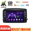 Aplicable a navegador 7 pulgadas dedicado transfronterizo Mercedes-Benz W209 Control central inteligente Android Pantalla grande Imagen de marcha atrás Coche