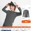 Ropa interior térmica de manga larga para niños, nuevo estilo de invierno, grosor medio, unisex, color liso, interior antiestático para bebés y niños