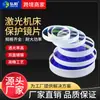 Lente de protección láser 30*5 máquina de soldar de fibra de cuarzo 28*4 ventana 37*7 accesorios para cabezal de máquina de corte por fibra
