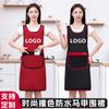 Chaleco de Bloques de Color de Verano, Delantal Impermeable para Cocina Casera, Ropa de Trabajo Estilo Chaleco, Mono Cubre Ropa Nuevo Lindo y Moderno