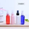 Plástico PP Atomizador Accesorios para Botellas Cosméticas Cabezal de Spray Presión Boquilla de Niebla Fina 18 20 24 Dientes Boquilla Rayada