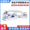 Fabricante de Braçadeira para Tubo de Aço Inoxidável Estanhado Tubo Único Tubo Duplo Braçadeira para Cabo Marinho Braçadeira para Tubo Hidráulico Braçadeira para Tubo Quadrado