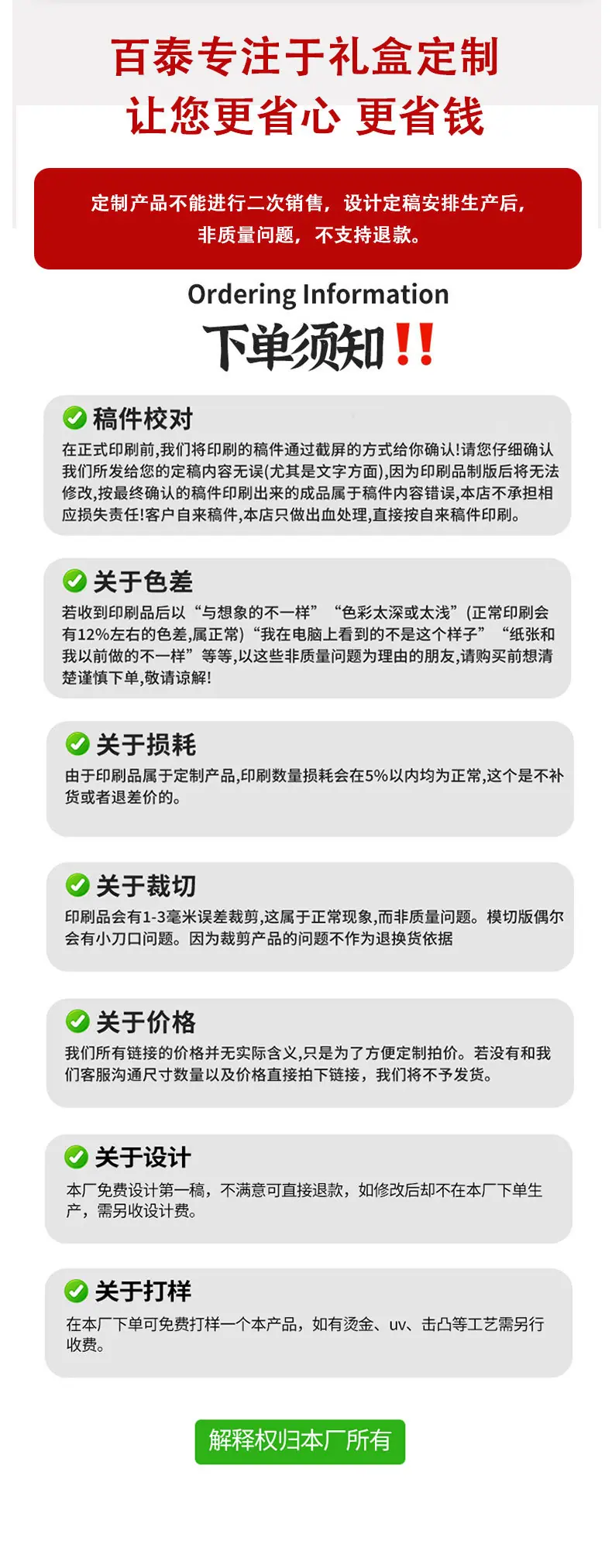 详情_10.jpg