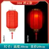 Faroles de palacio antiguos estilo chino de piel de oveja impermeables para exteriores para iluminación de áreas escénicas, faroles decorativos para el Festival del Medio Otoño, venta directa del fabricante