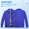 Chaqueta exterior gruesa a prueba de viento, ropa de trabajo personalizada, cortavientos, camisa publicitaria grupal personalizada, chaqueta impresa