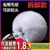 Plug anal de bola de pelo removível sm metal cauda de gato cachorro coelho ferramenta de sexo anal de tribunal traseiro feminino para adultos