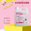 Jinyang Envío Gratis Depilación Frío Gel Óptico Láser Instrumento de Belleza Agente de Acoplamiento Ultrasónico Gel Facial Corporal
