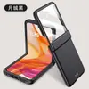 Adequado para Capa de Celular Dobrável Moto Razr50Ultra, Capa Protetora com Sensação de Pele Anti-Queda para Dobradiça do Moto Razr50