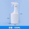 Botella de spray limpiador Spot de 500 ml, botella cuadrada a prueba de fugas de 300 ml, botella de espada ancha, botella de embalaje de PE, botella de desinfección