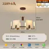 Nuevo candelabro todo de cobre estilo chino, luz estética de sala de estar estilo Dinastía Song, candelabro de esmalte de alta gama estilo chino para vestíbulos de villas y comedores