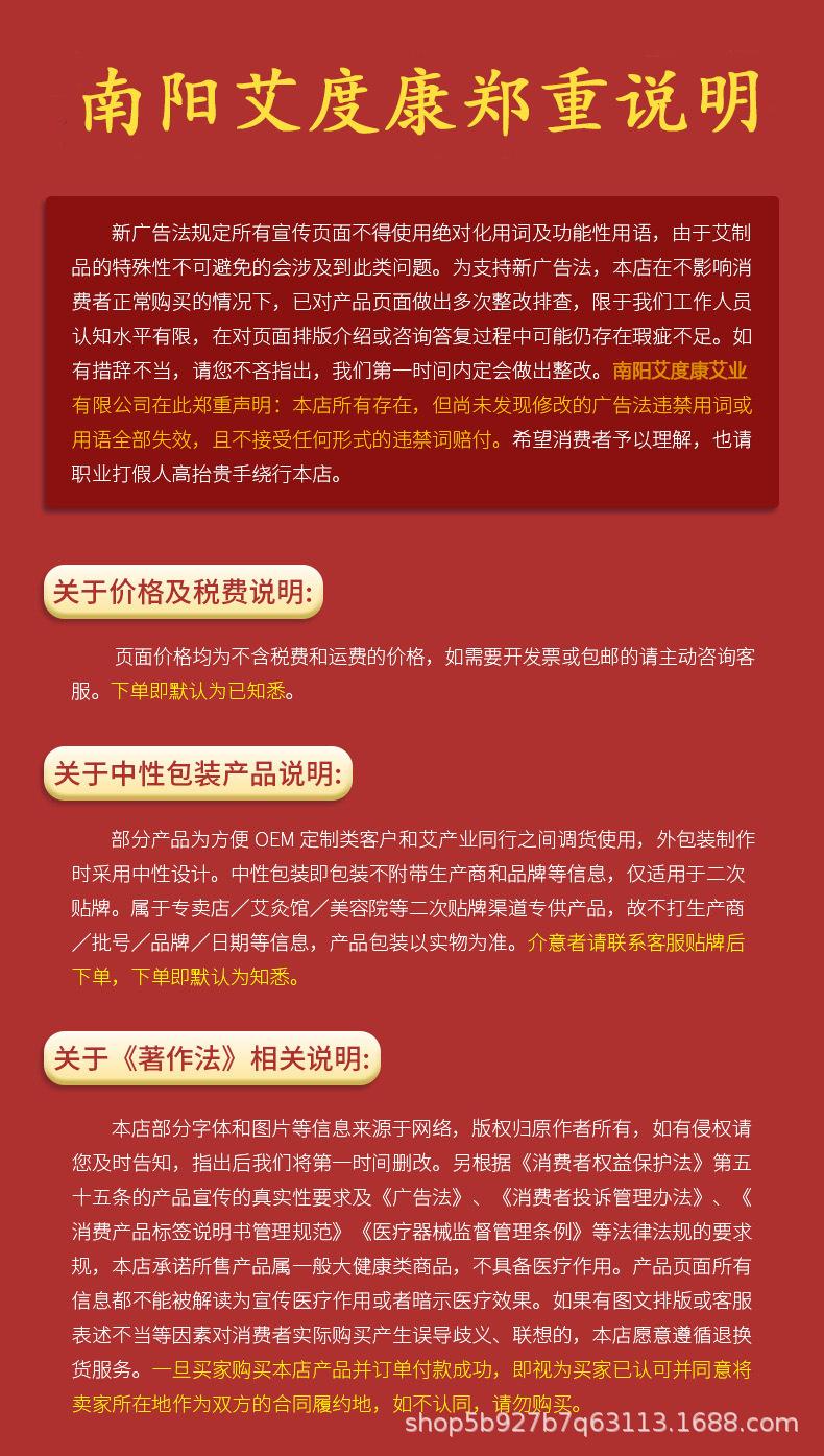 艾度康广告法说明.jpg