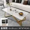 Mesa de centro para sala de estar, adecuada para apartamentos pequeños, estilo moderno de lujo ligero, diseño italiano minimalista, popular mesa de centro nórdica