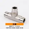 Adaptador de Conexión Rápida para Tubería de PE de 9.52 mm Humidificador Boquilla de Pulverización Fina Fría de Alta Presión Conexión Rápida Paso Directo Pulverización Única Pulverización Doble Base Terminal de Pulverización