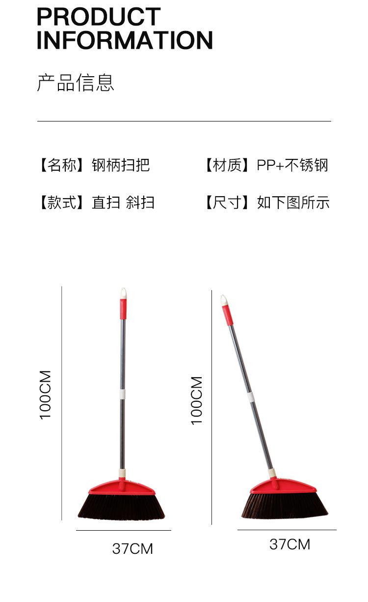 扫把_08.jpg