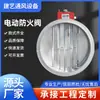 Amortecedor de Fogo para Exaustão de Fumaça Válvula Redonda 3C Válvula de Retenção Amortecedor de Fogo Quadrado Aço Inoxidável Galvanizado Manual Elétrico Válvula Reguladora de Volume de Ar
