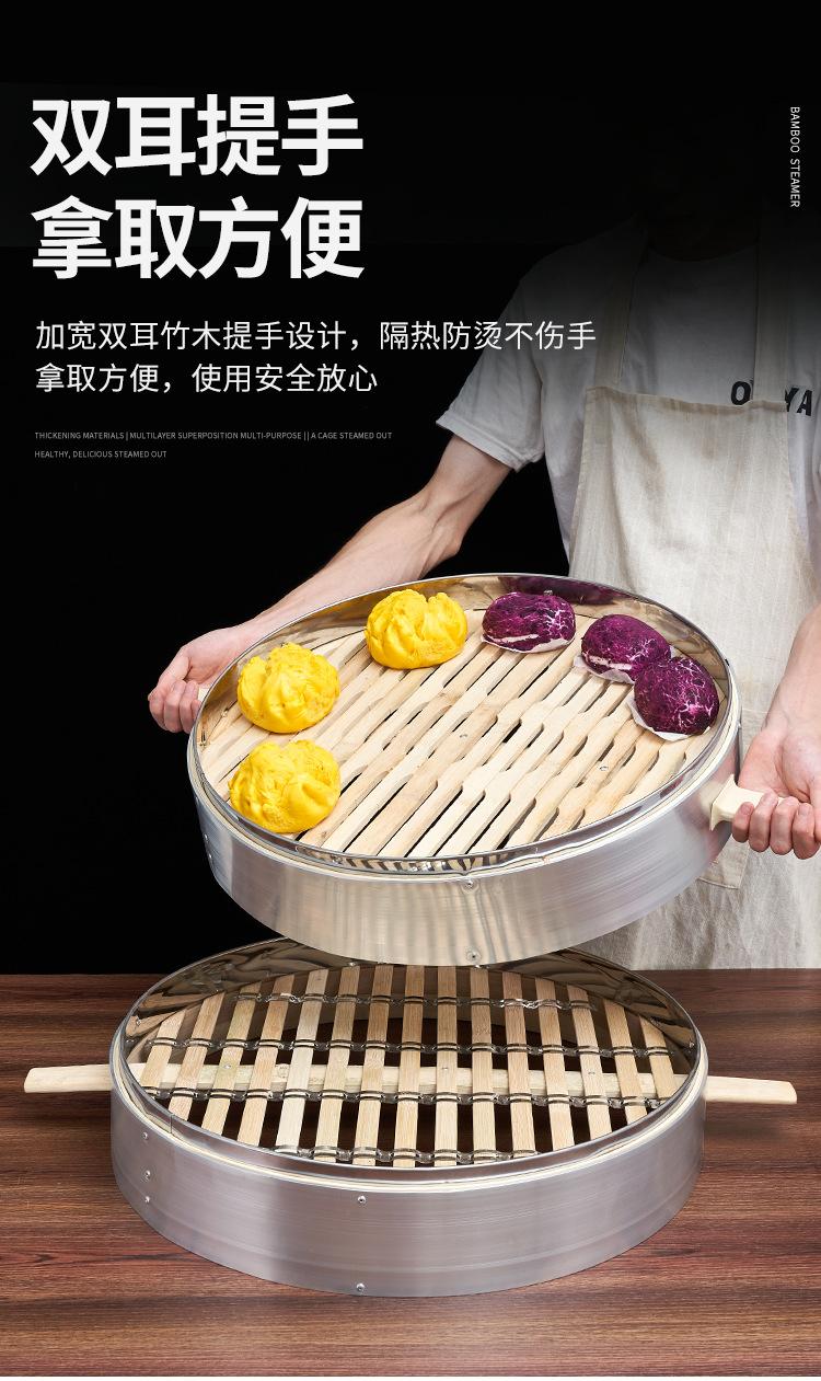 竹蒸笼自然竹香全竹