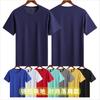 Ropa de Secado Rápido de Seda de Hielo Camiseta Deportiva Ropa de Fitness para Hombre Manga al Hombro Ropa de Entrenamiento de Baloncesto para Niños Camiseta Holgada para Correr Publicitaria