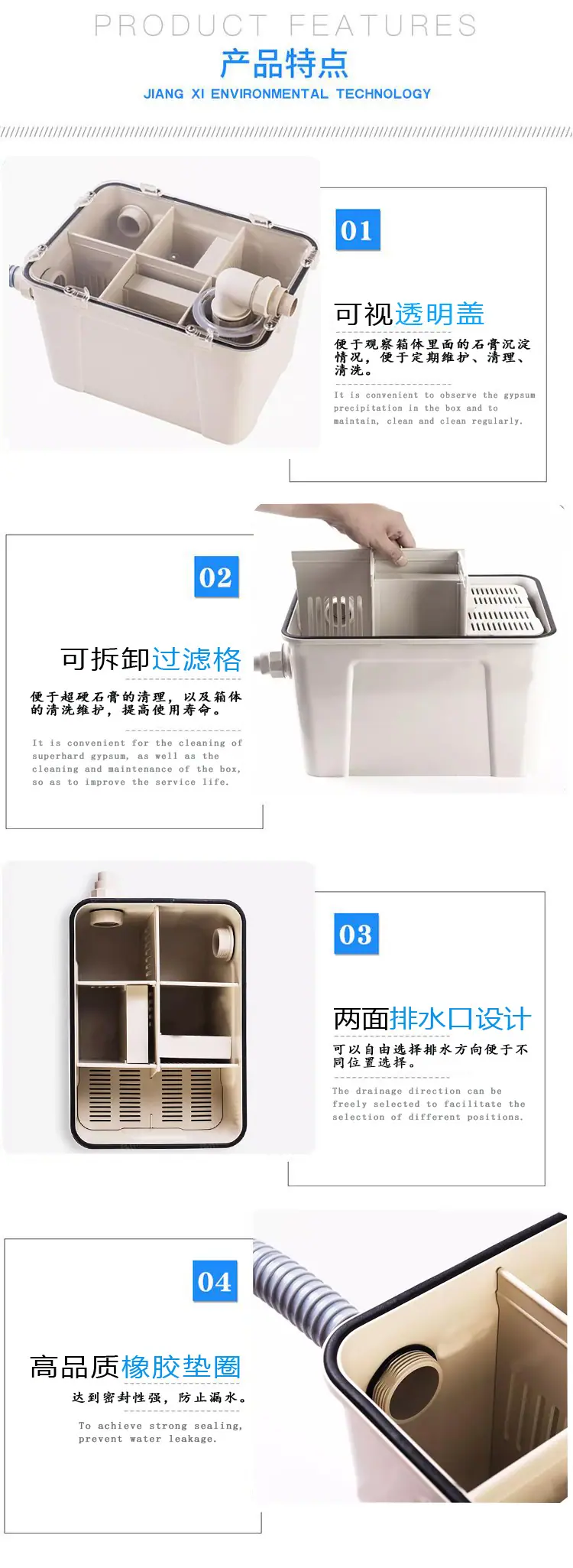 产品特点.jpg