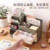 Caja de almacenamiento tipo cajón para escritorio para bolígrafos, alto valor estético, gran capacidad, organizador de papelería para estudiantes, estante de almacenamiento elegante
