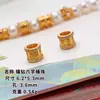 Plata S925 Chapada en Oro Seis Caracteres Mantra Incrustado con Diamantes, Superficie Lisa Accesorio Cintura Pequeña Pulsera DIY Cuentas de Barril