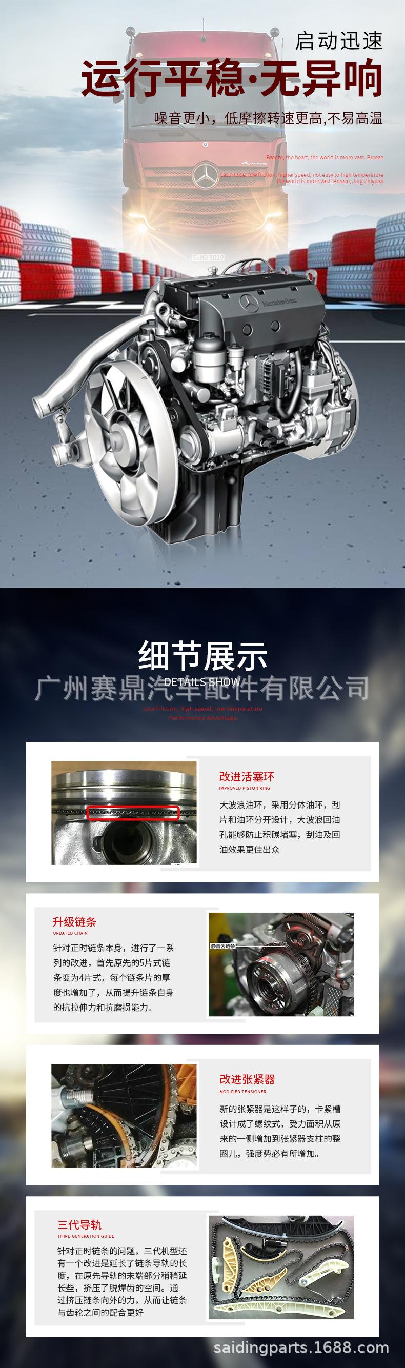 详情页（中英文）1_02