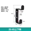 Gancho de Acero Inoxidable Mini Gancho Único en Forma de U Gancho para Mochila Gancho Único para Baño Cocina Gancho para Abrigos Gancho para Puerta