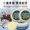 Crema de limpieza multifuncional Domain King, venta al por mayor de fábrica, para zapatos blancos, detergente anhidro, crema para cuero, limpieza del hogar, cuidado y mantenimiento.