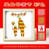 Día de la Madre DIY Tejido de Bambú Hecho a Mano Kit de Materiales para Pintar Tendencia Nacional Marco de Fotos Exhibición Regalo de Calentamiento para Equipo de Padres e Hijos