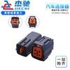 DJ7044-2.2-11/21 é aplicável ao conector doméstico do sensor de oxigênio automotivo 6195-0018 6195-0015