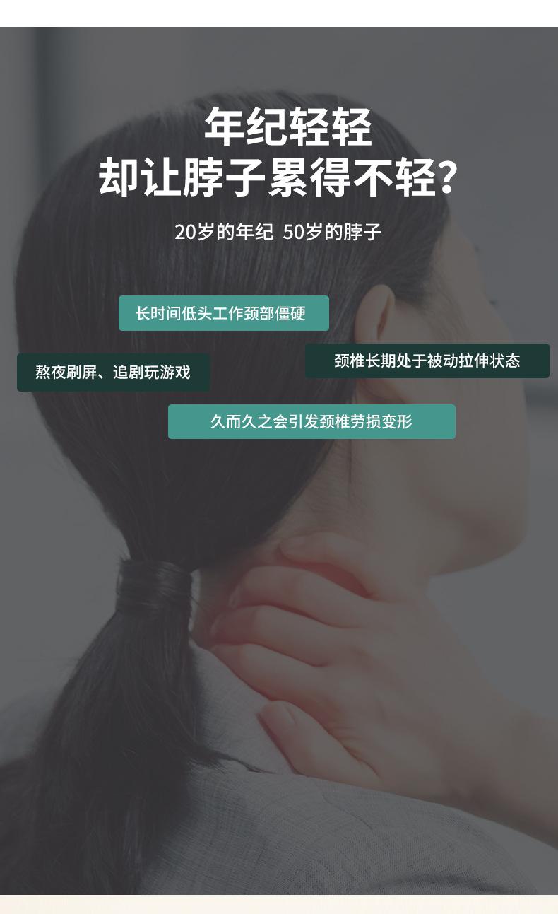 颈托2_04.jpg