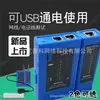 Probador de línea de red RJ45 detector de línea telefónica de carga multifunción herramienta de medición de línea probador de línea probador de cable