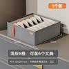 Caja de almacenamiento para ropa interior, calcetines, dormitorio, cajón, caja multifunción, armario doméstico, artefacto de almacenamiento