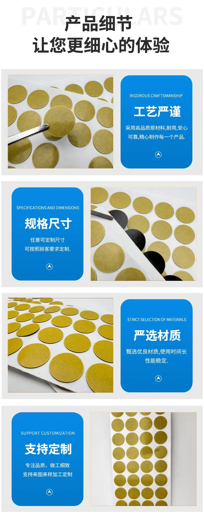 详情页_08_副本.jpg