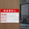 Señal de Identificación de Responsabilidad Señal de Responsabilidad de Seguridad contra Incendios Señal de Responsabilidad de Gestión de Equipos Señal de Zona Crítica de Prevención de Incendios