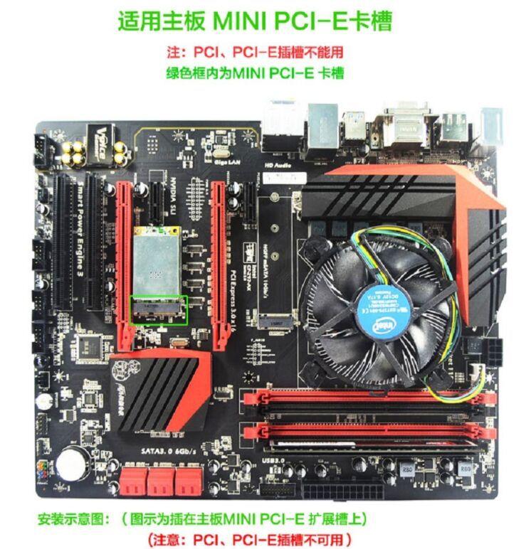 西湖 2SATA MINI PCIE-7.jpg