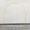 Adornos Dorados de Venta Caliente Transfronteriza para Bodas, Fondos de Escenario Arqueados Decorativos, Soportes de Hierro para Arcos de Globos de Boda
