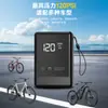 Inflador de Neumáticos Eléctrico Portátil con Pantalla Digital, Bomba de Aire para Bicicleta Modelo Nuevo Personalizado, Bomba de Aire Inalámbrica