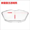 Cubierta de Carcasa de Instrumentos para Vehículos Eléctricos Cubierta Exterior Universal de Salpicadero de Coche a Batería Cubierta Protectora Transparente para Velocímetro de Motocicleta