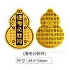 Pegatinas Doradas con el Mismo Diseño que Shuibeike, Oro Puro 999, 2mg, Princesa Por Favor Hazte Rica, Parches Dorados, Fabricante Personalizado al por Mayor