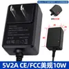 Adaptador de Corriente 12V1A Certificado Ce/Fcc/3C Estándar Chino Adaptador de Pared 5V1A Fuente de Alimentación para Monitoreo 5V2A