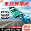 Válvula de haste manual de camada única à prova de explosão, válvula de haste ajustável eletricamente para materiais de mineração, válvula de haste elétrica resistente ao desgaste
