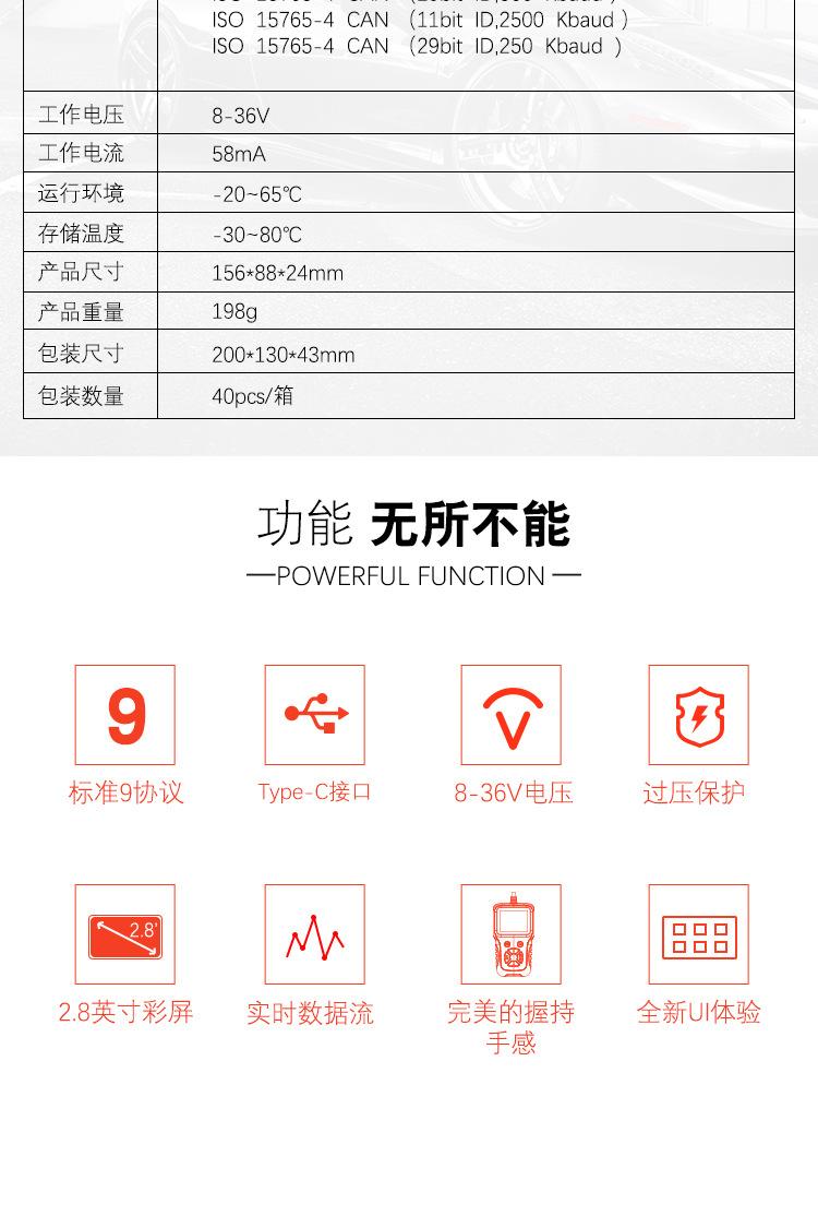 详情_03.jpg