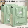 Bolsa de Mensalidade, Bolsa Tote, Bolsa para Livros, Bolsa de Reforço, Bolsa de Lona, Bolsa para Guardar Lição de Casa para Alunos do Ensino Fundamental II, Bolsa para Documentos, Bolsa para Provas