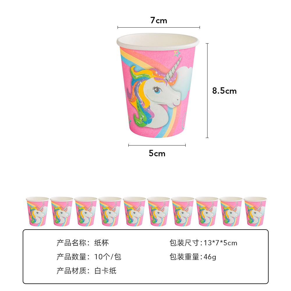 纸杯
