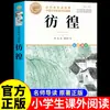 A Coleção Completa Original de Leitura Essencial de Lu Xun é Adequada para Alunos do Ensino Fundamental e Médio Lerem Livros Extracurriculares