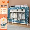 Guarda-Roupa Simples Japonês para Casa, Quarto, Multicamadas de Tecido com Gaveta, Armário de Armazenamento para Quarto de Aluguel, Guarda-Roupa de Grande Capacidade para Pendurar