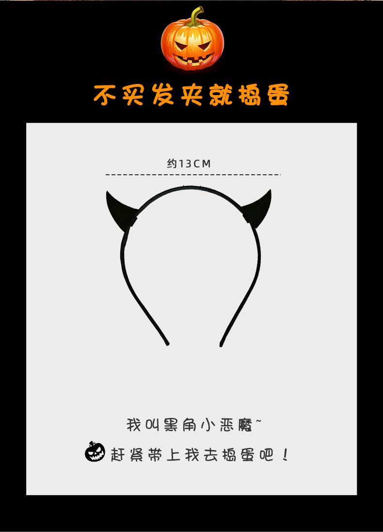 万圣详情_03.jpg